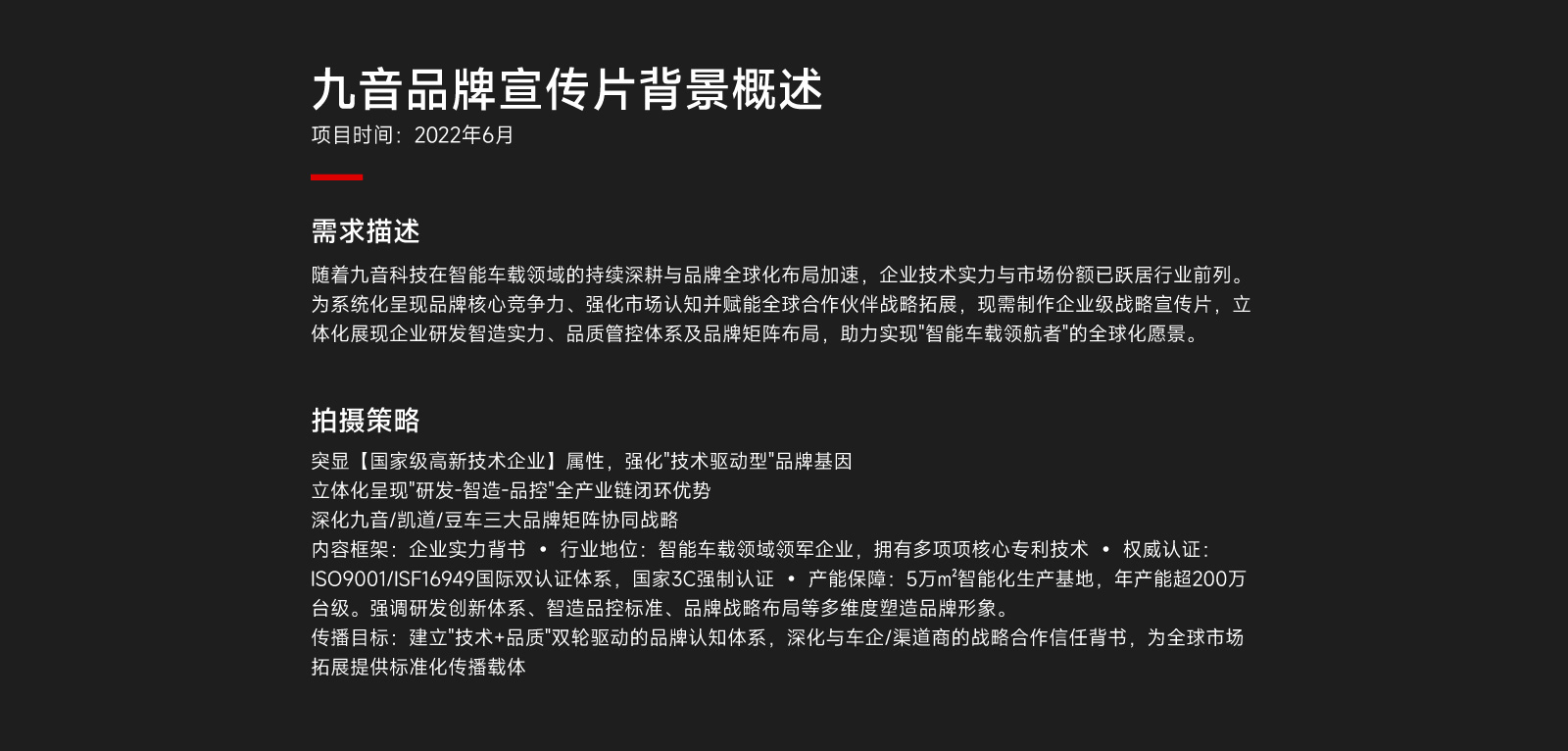 项目背景_画板 1 副本.jpg